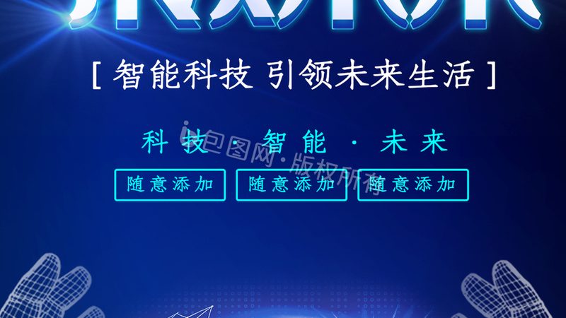 企业数字化转型的价值提升：成功案例解析**